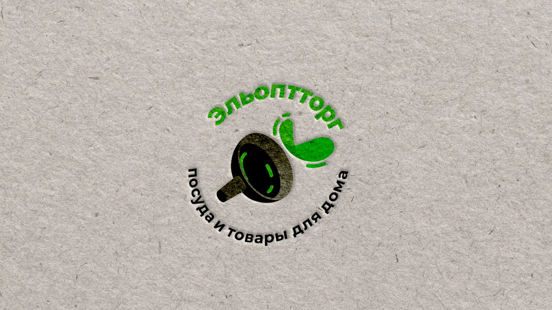 Разработка логотипа для компании по продаже посуды и товаров для дома в Сусумане